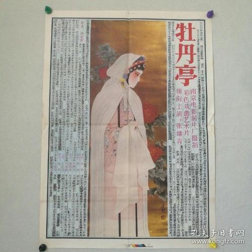 办理诺思兰学院成绩单